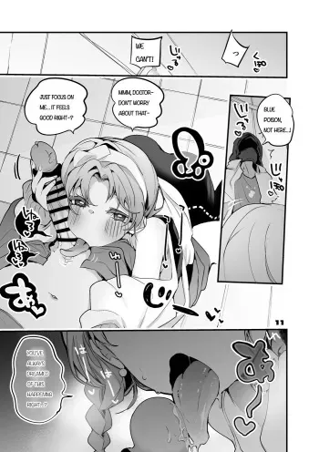 Hakobune Ero Matome Hon 2 Ch.2 manga cover