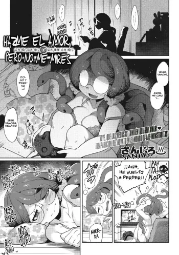 [Sanjiro] Mitsumenaide, Dakishimete. | Hazme El Amor, Pero No Me Mires (COMIC GAIRA Vol. 12) [Spanish] [Horchata Scans] manga cover