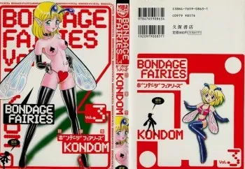 [Kondom] Bondage Fairies Vol. 3 manga cover