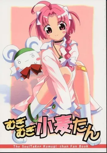 (C61) [Hikaru no Kobeya (Poyoyon Rock)] Mugi Mugi Komugi-tan (Nurse Witch Komugi-chan Magi Karte) [Incomplete] manga cover