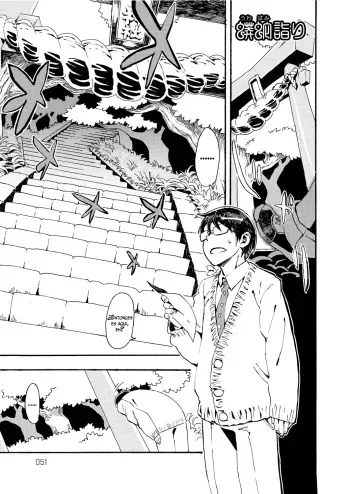 [Kanemaki Thomas] Uwabami Mairi | Visitando a una serpiente enorme (Bessatsu COMIC Anthurium - Ningen Igai ja Dame desu ka? Jingaikko Assort) [Spanish] =Vile= [Digital] manga cover