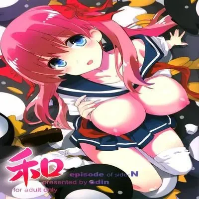 Nagomi [Doujinshi] manga cover