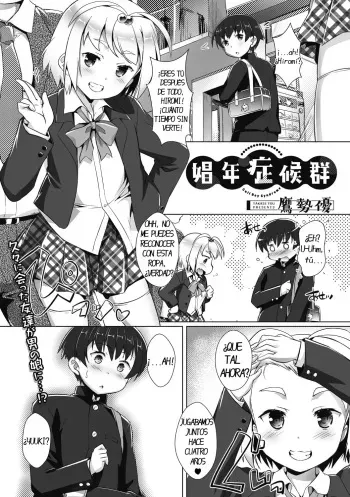 [Takase Yuu] Shounen Shoukougun (Otokonoko Recipe) [Spanish] [DARKSTONE] [Digital] manga cover