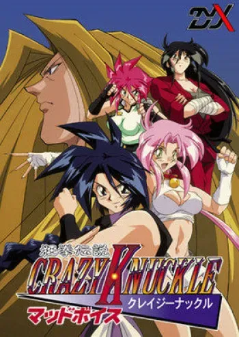 [ZyX] Kyouken Densetsu Crazy Knuckle Mad Voice manga cover