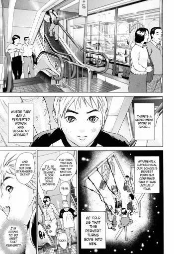 Chijo o Tazunete... | A Visit With a Pervert manga cover