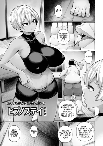 [Sakamata Nerimono] Hypnostay 1 Chapter 6 [English] (Pangean) [Digital] manga cover