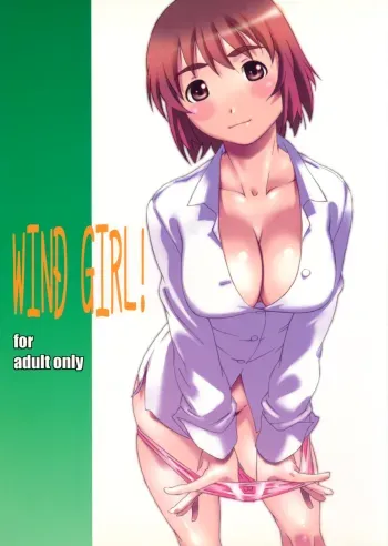 WIND GiRL! manga cover
