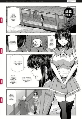 Captured Beautiful Girl Investigator Sakura Kamishiro ~ Epilogue manga cover