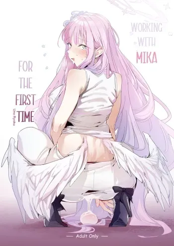 Mika to Hajimete no Kyoudou Sagyou | Working With Mika For The First Time manga cover