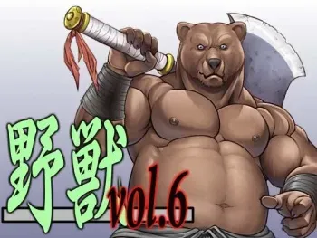 [Grenade (Bomb)] Beastmen Volume 6 manga cover