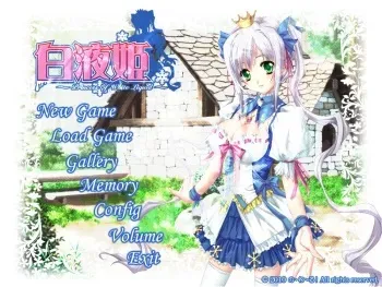 [Nowarl!] Hontou wa Eroi Douwa: Shiroekihime ～ Princess Of White Liquid ～ manga cover