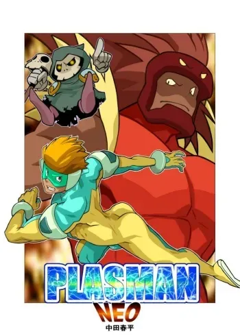 [Gamushara! (Nakata Shunpei)] PLASMAN NEO [Digital] manga cover