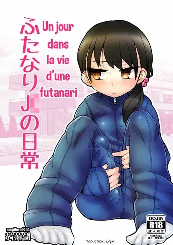 [Konnyaku Nabe (magifuro Konnyaku)] Futanari JC no Nichijou | Un jour dans la vie d'une Futanari [French] [Lopxi] [Decensored] [Digital] manga cover