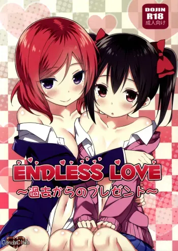 Endless Love manga cover