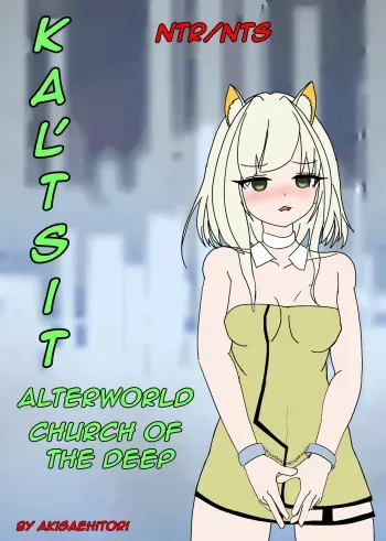 Kaltsit Alterworld Church Of The Deep manga cover