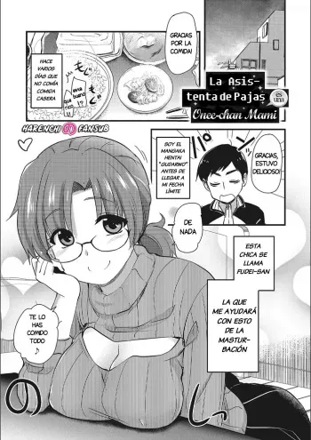 [Hijiri Tsukasa] ONANI ASSISTANT no Onee-chan MAMA (ONA-ASSI! ~Ero Manga Ka no Onanie wo Tetsudau Shigoto~ Cap. 04) [Spanish] [Harenchi no Fansub] manga cover
