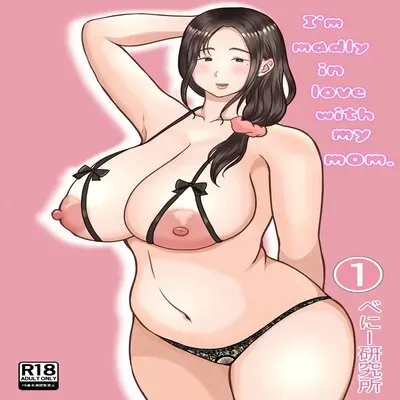 How I Fell In Love With My Mom [Original] manga cover