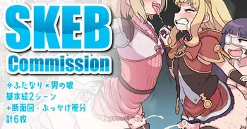 長竿ルナールと太竿ニオに前立腺マッサージで気持ちよくしてもらう”オトコノコ”ジータ＆カリオストロ manga cover