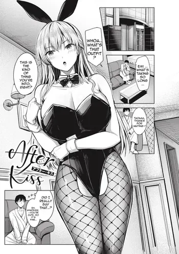 [Nicoby] After Kiss [English] manga cover