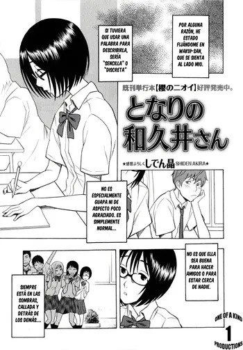[Shiden Akira] Tonari no Wakui-san｜Mi Vecina Wakui-san (COMIC Masyo 2010-07) [Spanish] [Equipo Tiburon Demonio] manga cover