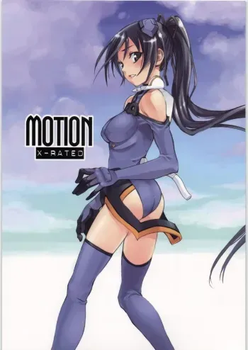 (C73) [real (As-Special)] MOTION (Sky Girls) manga cover