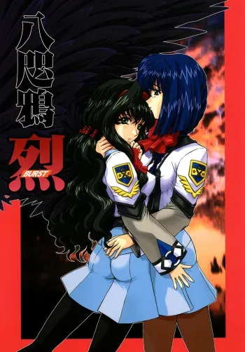 (C60) [Fukumaden (Ohkami Tomoyuki)] Yatagarasu BURST (Gunparade March) manga cover