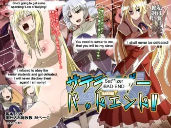 [Shihai Shoujo (Dining)] Satellizer Bad End!! (Freezing) + Bonus manga cover