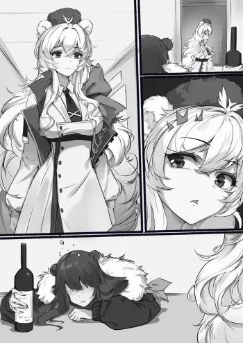 (游隼) RosaZima (Arknights) [French] [Galentis] manga cover