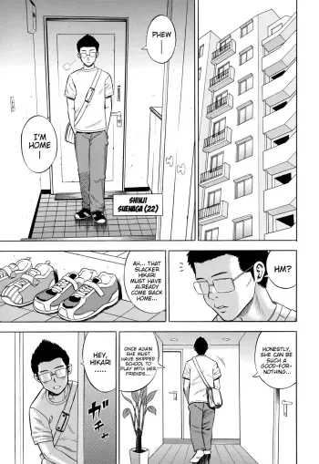 Aru Kyoudai no Baai | In The Case of Certain Siblings manga cover