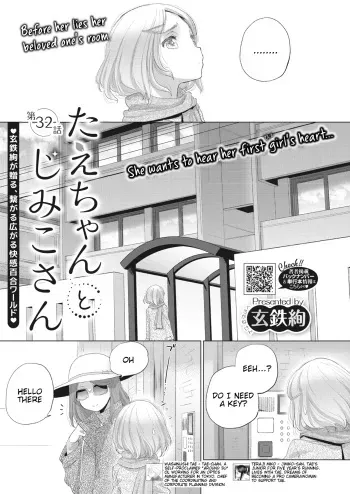 Tae-chan to Jimiko-san Ch 32 manga cover