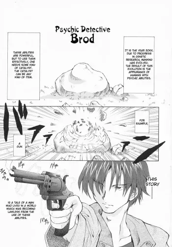 [Minority] Nouryoku Tantei Brod | Psychic Detective Brod (Bishoujo Kaizouron) [English] manga cover