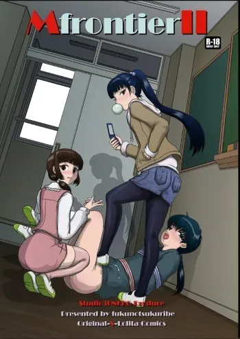 Mfrontier I.II manga cover
