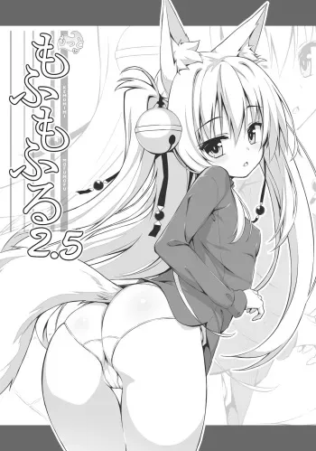 Motto Mofumofuru 2.5 manga cover
