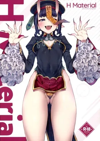 H Material manga cover