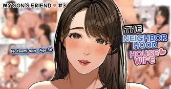Kinjo no Hitozuma-san "Musuko no Otomodachi #3" manga cover