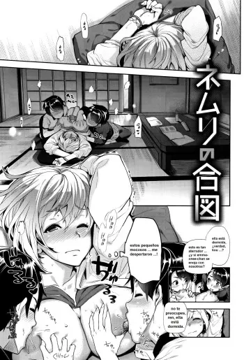 [Ohkami Ryosuke] Nemuri no Aizu (Furete Haitte Tokeatte...) [Spanish] [(Randomtranslation)] manga cover