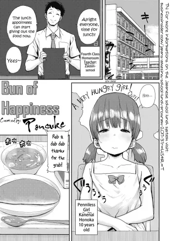Shiawase no Koppepan | Bun Of Happiness manga cover