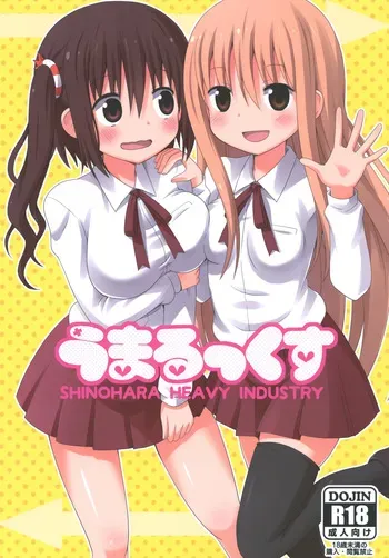 [Shinohara Heavy Industry (Haruna Mao, Ukyouchu, Musasiya Chogenbo)] Umarux (Himouto! Umaru-chan) [Digital] manga cover