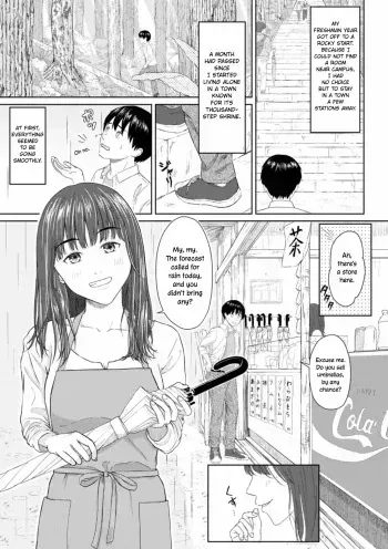 Ame to Hikari | Rain and Light ~Complete Edition~ manga cover