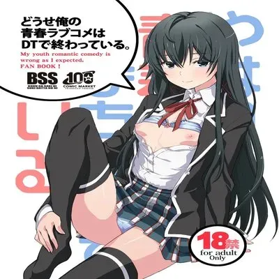 My Teen Romantic Comedy Ended With Me Staying A Virgin Anyway [Doujinshi] manga cover