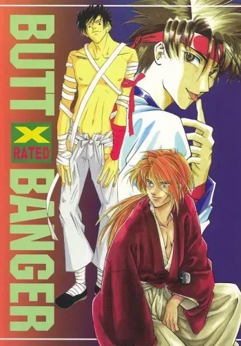 DJ Butt Banger (Rurouni Kenshin) (Yaoi) manga cover