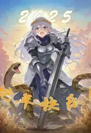Happy snake year! Female-knight Laevigata Körner vs Snake!![AI generation][Alice in Cradle] [AI Generated] manga cover