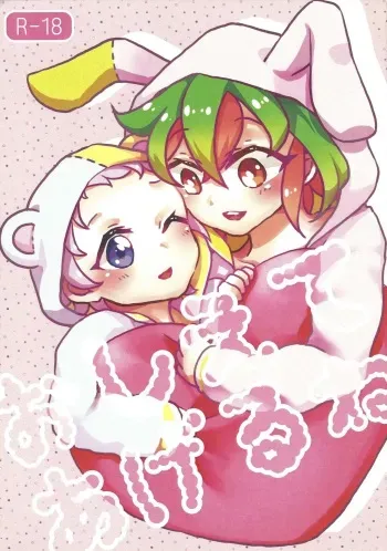 (Sennen Battle Phase 18) [Oishikattadesu. (Nagomi)] Oshiete ageru ne (Yu-Gi-Oh! ARC-V) manga cover