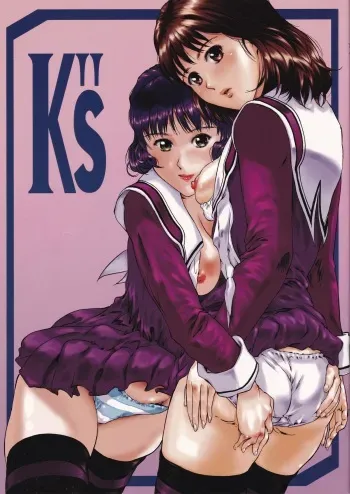 (C63) [Alice Syndrome (Various)] K''s - Katsura Masakazu Selection (Various) manga cover