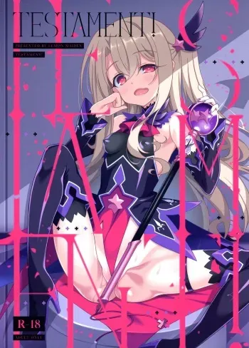 (C96) [LemonMaiden (Aoi Masami)] TESTAMENT! (Fate/Grand Order) [English] [NHNL] manga cover