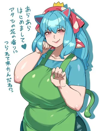 [various] Ara-Ara Venusaurmama (Pokopia) manga cover