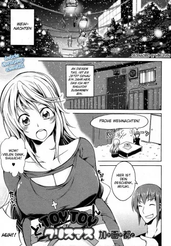 [Kagato] TOYTOY Christmas (Jun-ai Kajitsu 2012-01 Vol. 38) [German] [SchmidtSST] [Decensored] [Digital] manga cover