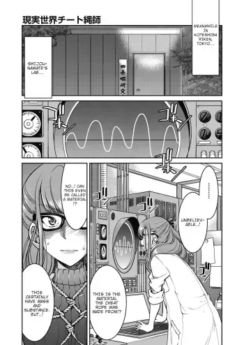 [Inoue Yoshihisa] Genjitsu Sekai Cheat Nawashi Nawa no Tsui | Real World Cheat Rope Master Final Rope (Genjitsu Sekai Cheat Nawashi) [English] [shaddy746] manga cover