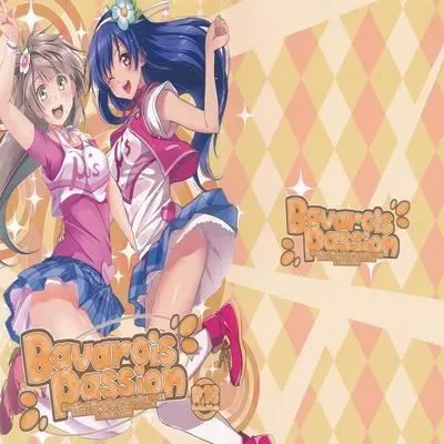 Bavarois Passion [Doujinshi] manga cover
