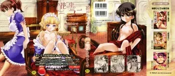 [Jinbo Hitode] Hana no Naka no Raani - Raani in the opium manga cover